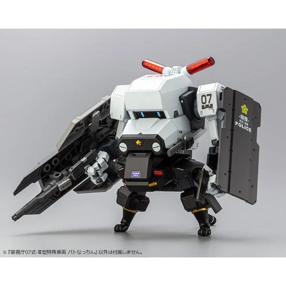 1/35 MPD Type 07III Special Vehicle Patrol Nacchin