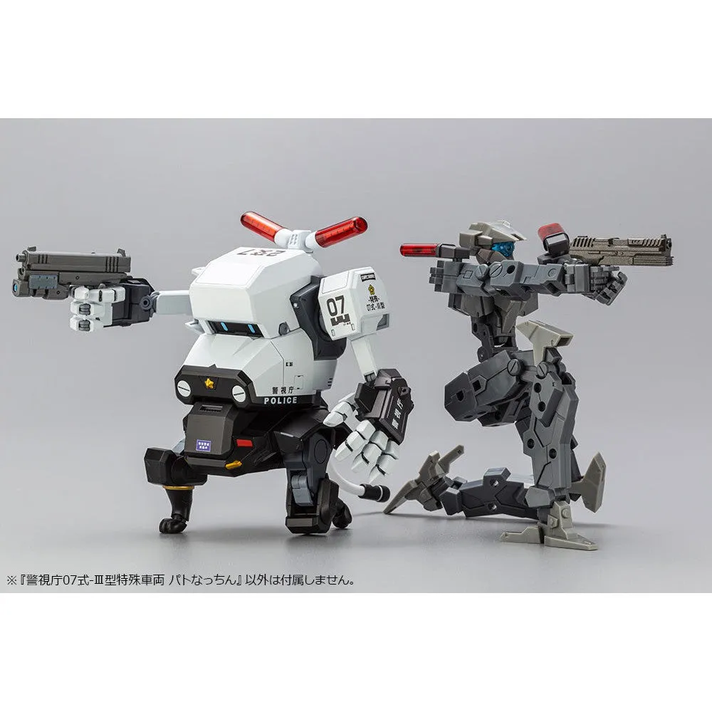 1/35 MPD Type 07III Special Vehicle Patrol Nacchin