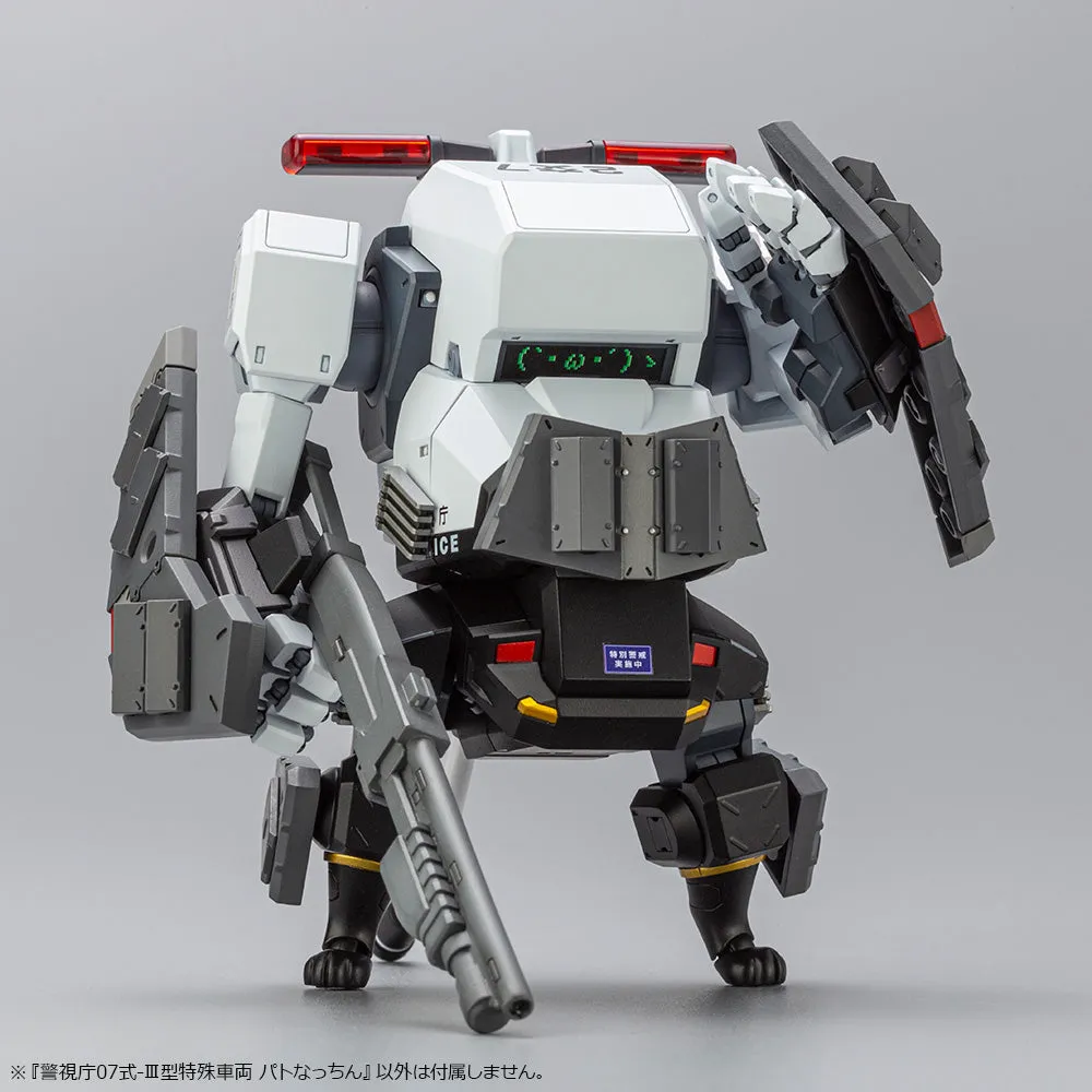 1/35 MPD Type 07III Special Vehicle Patrol Nacchin