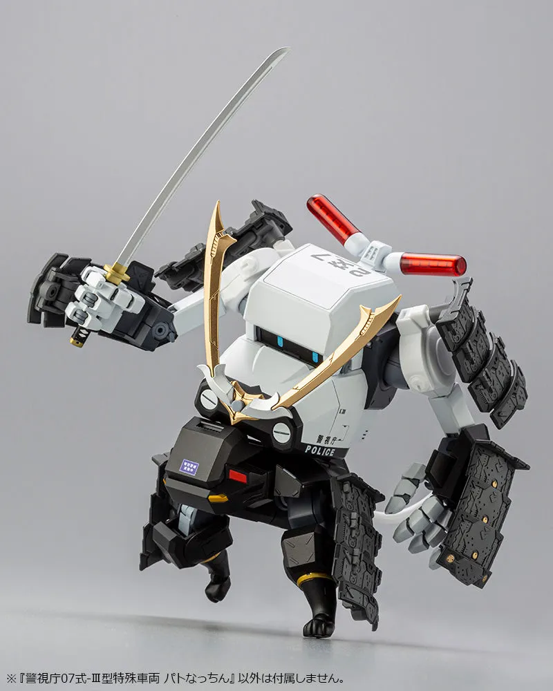 1/35 MPD Type 07III Special Vehicle Patrol Nacchin