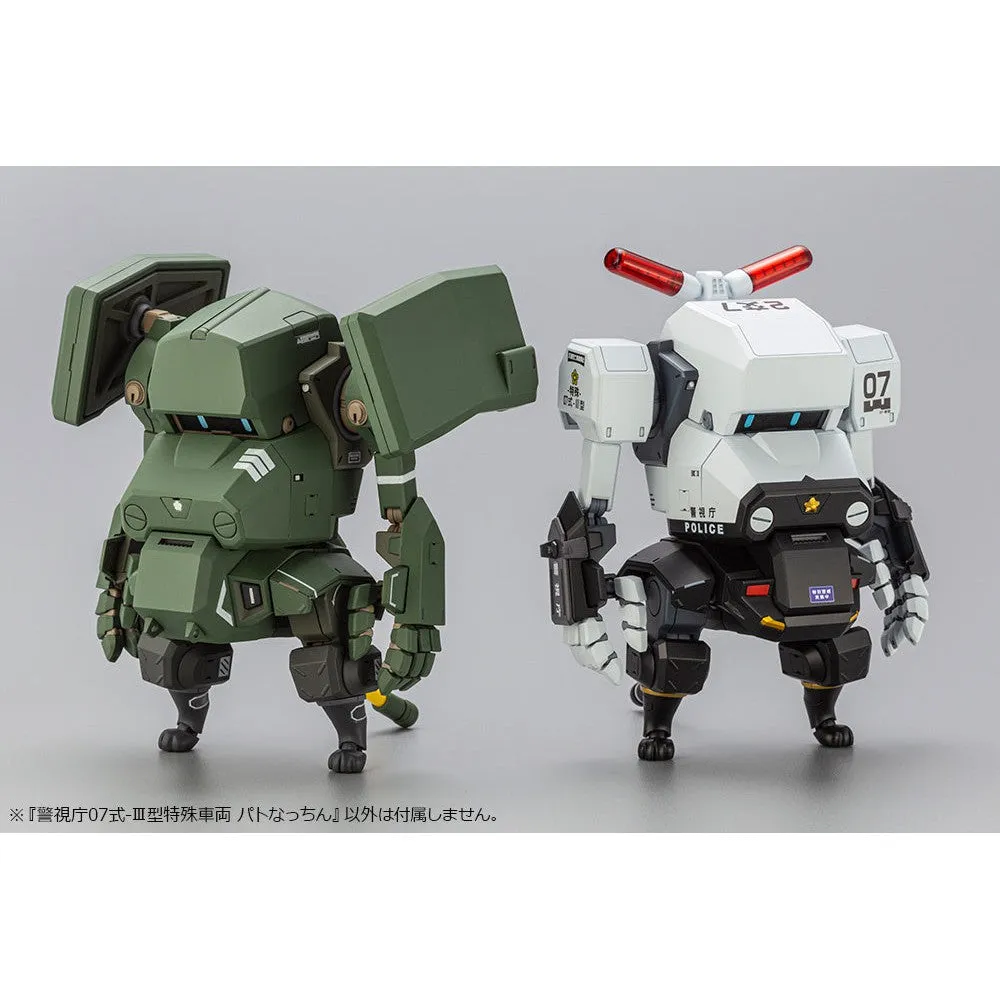 1/35 MPD Type 07III Special Vehicle Patrol Nacchin