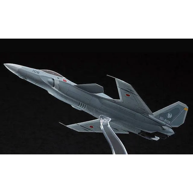 1/72  ACE COMBAT ASFX SHINDEN II