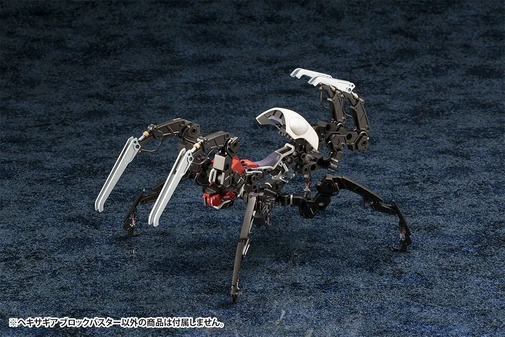 Hexa Gear - Blockbuster 1/24
