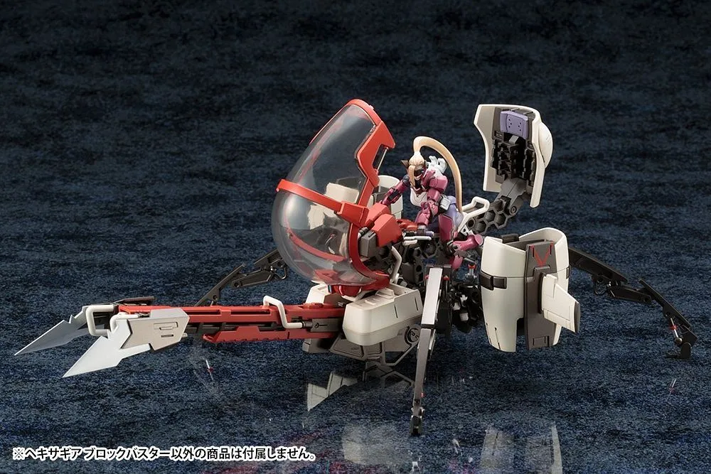 Hexa Gear - Blockbuster 1/24