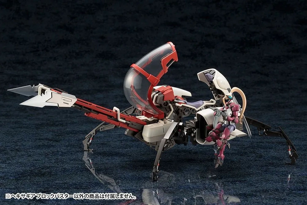 Hexa Gear - Blockbuster 1/24