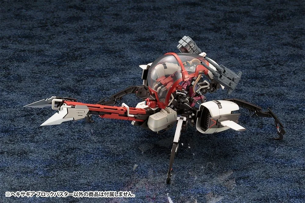Hexa Gear - Blockbuster 1/24