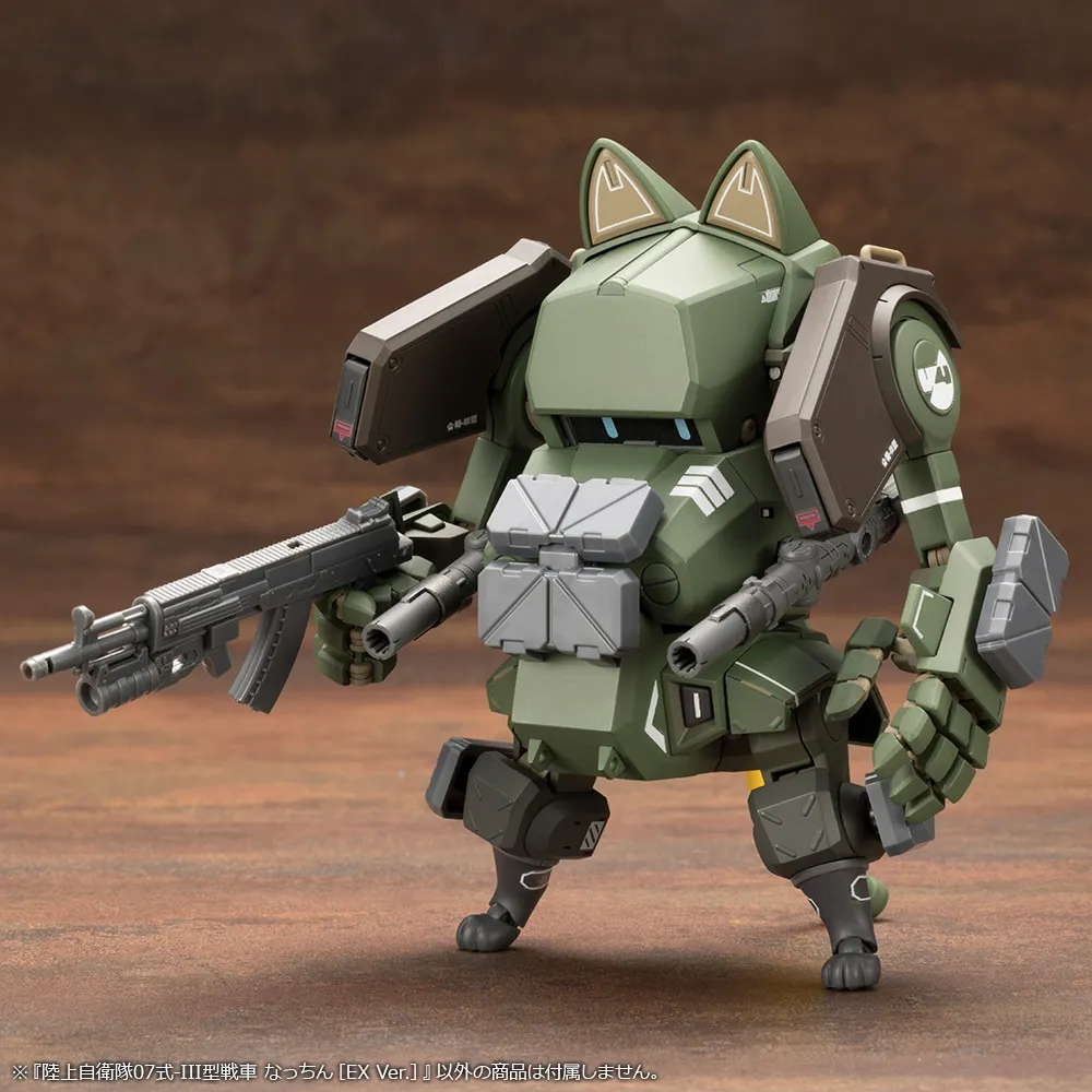 JGSDF Type 07-III Tank Nacchin [EX Ver.]