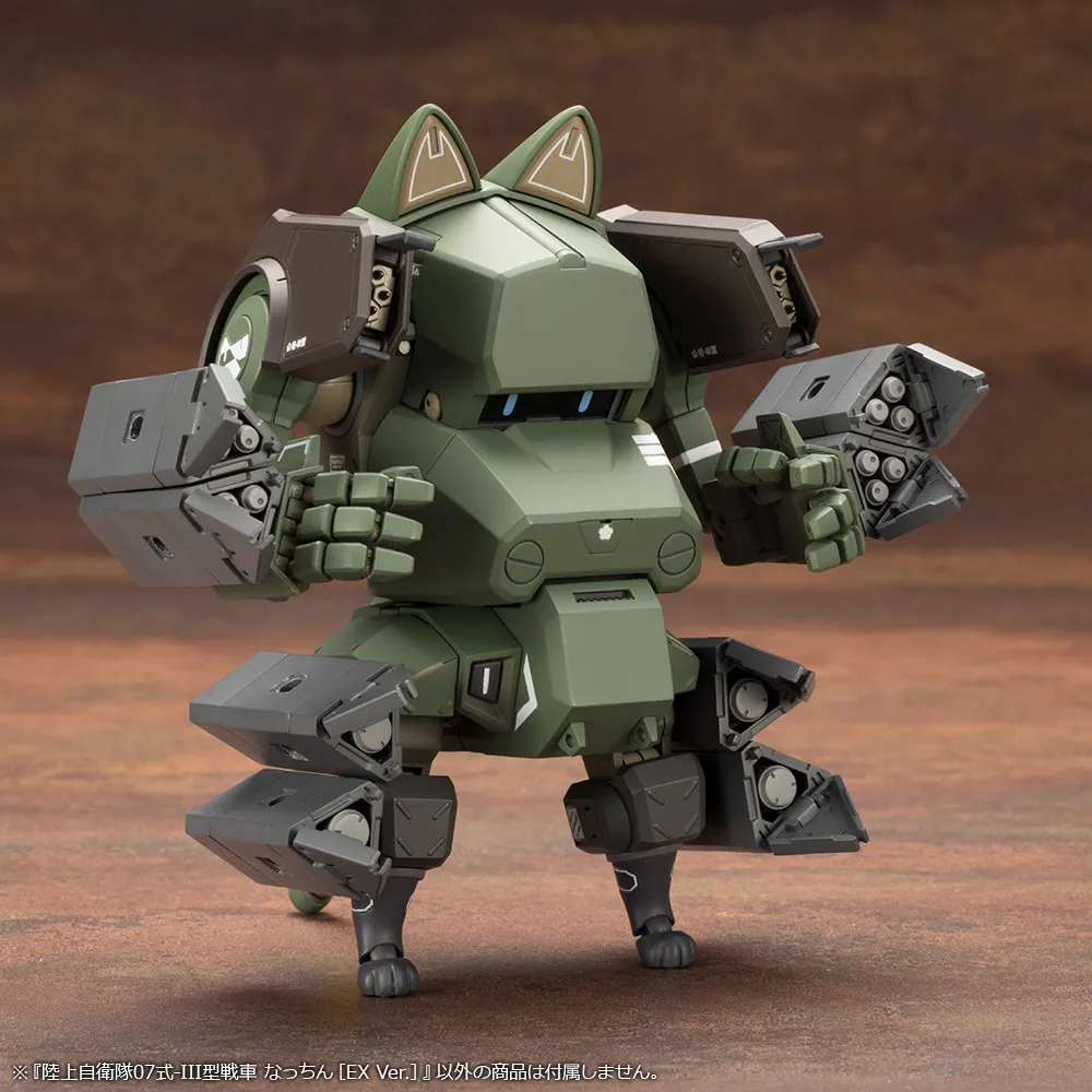 JGSDF Type 07-III Tank Nacchin [EX Ver.]