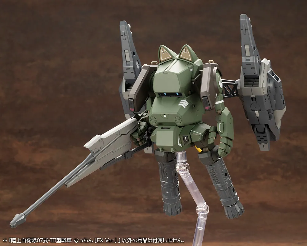 JGSDF Type 07-III Tank Nacchin [EX Ver.]
